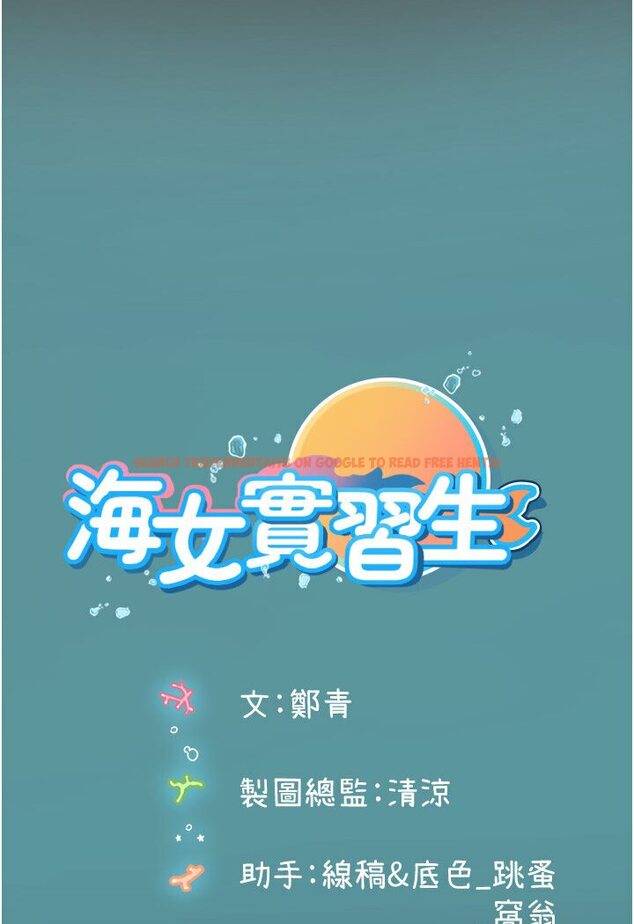 查看漫画海女實習生 - 第90話-妳連屁眼都是香的 - tymanga.com中的1617279图片