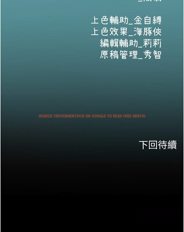 查看漫画海女實習生 - 第90話-妳連屁眼都是香的 - tymanga.com中的1617280图片