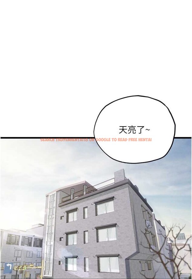 查看漫画海女實習生 - 第91話-「色」香味俱全的約會 - tymanga.com中的1637668图片