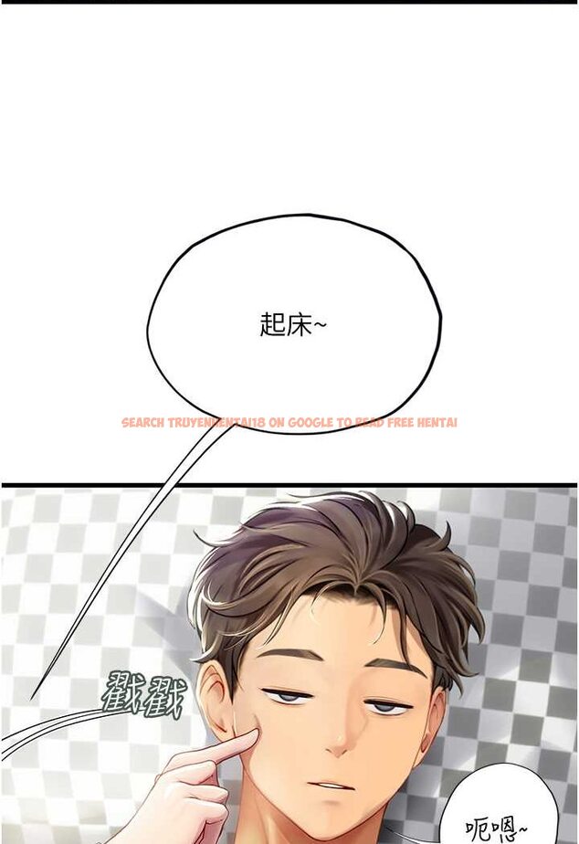 查看漫画海女實習生 - 第91話-「色」香味俱全的約會 - tymanga.com中的1637669图片