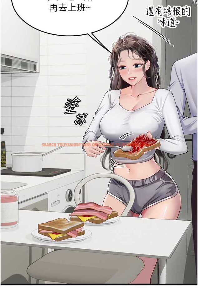 查看漫画海女實習生 - 第91話-「色」香味俱全的約會 - tymanga.com中的1637677图片