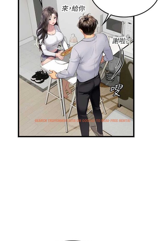 查看漫画海女實習生 - 第91話-「色」香味俱全的約會 - tymanga.com中的1637679图片