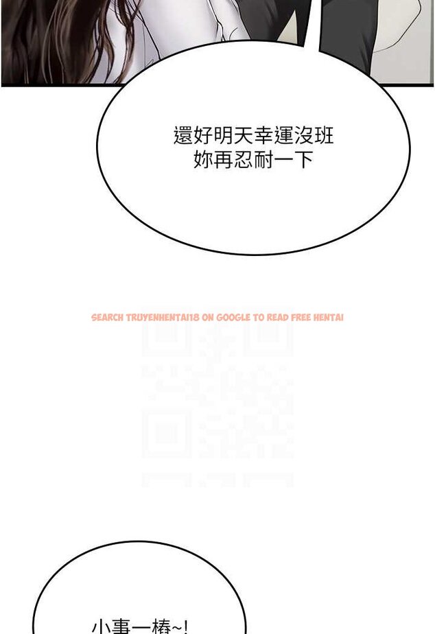 查看漫画海女實習生 - 第91話-「色」香味俱全的約會 - tymanga.com中的1637681图片