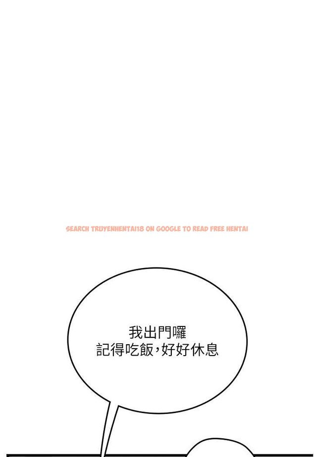 查看漫画海女實習生 - 第91話-「色」香味俱全的約會 - tymanga.com中的1637685图片