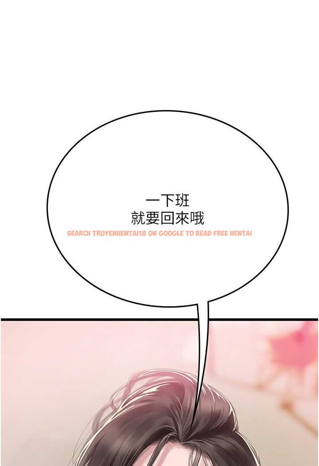 查看漫画海女實習生 - 第91話-「色」香味俱全的約會 - tymanga.com中的1637689图片
