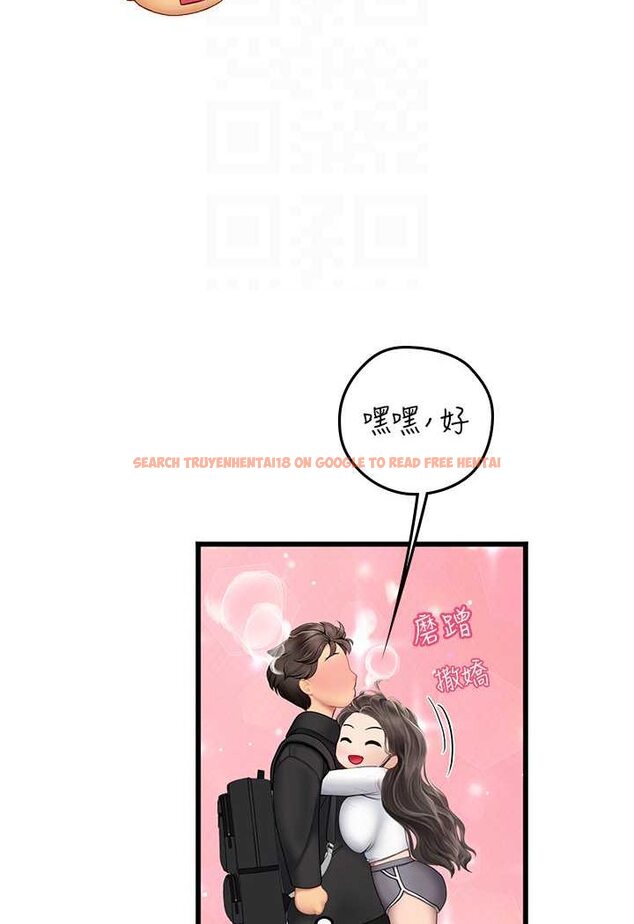 查看漫画海女實習生 - 第91話-「色」香味俱全的約會 - tymanga.com中的1637691图片