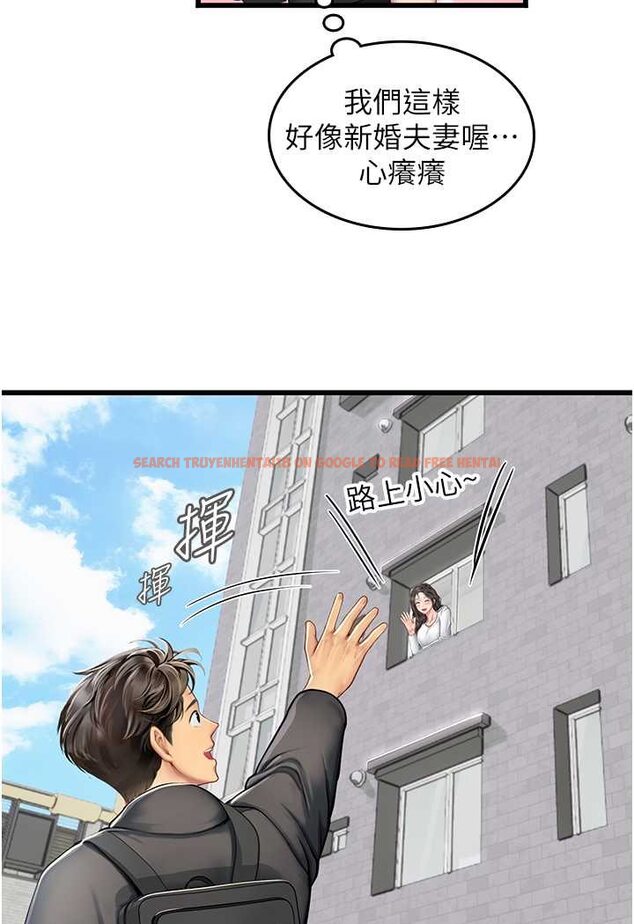 查看漫画海女實習生 - 第91話-「色」香味俱全的約會 - tymanga.com中的1637692图片