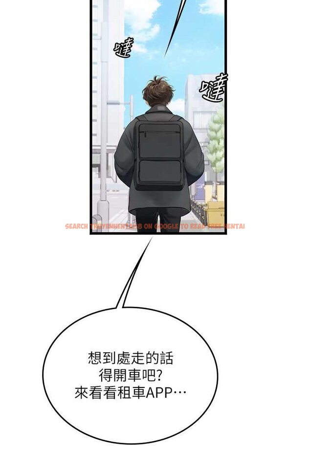 查看漫画海女實習生 - 第91話-「色」香味俱全的約會 - tymanga.com中的1637694图片