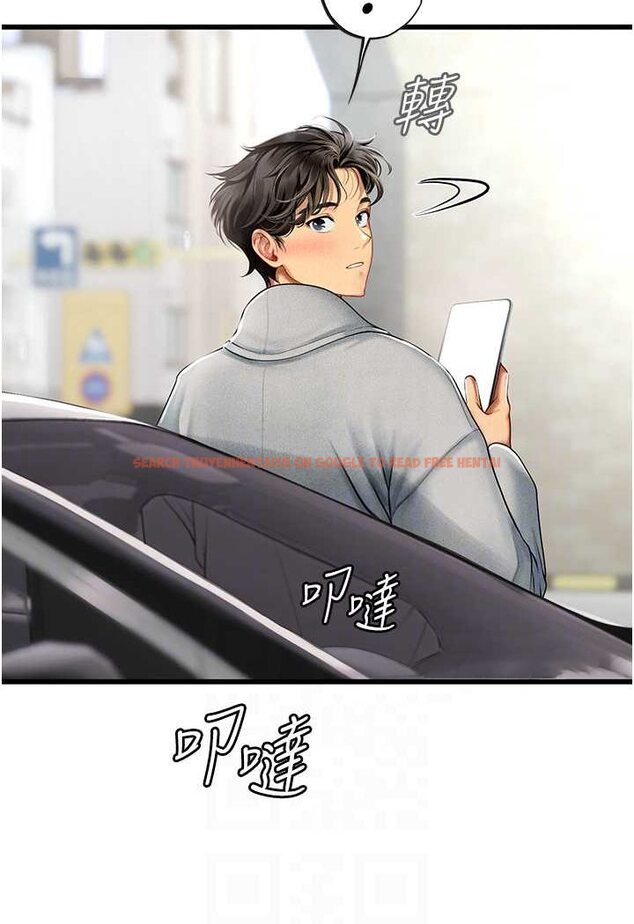 查看漫画海女實習生 - 第91話-「色」香味俱全的約會 - tymanga.com中的1637700图片