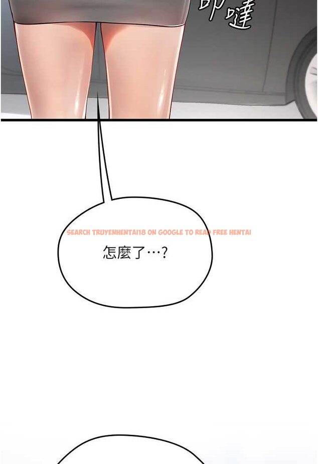 查看漫画海女實習生 - 第91話-「色」香味俱全的約會 - tymanga.com中的1637702图片