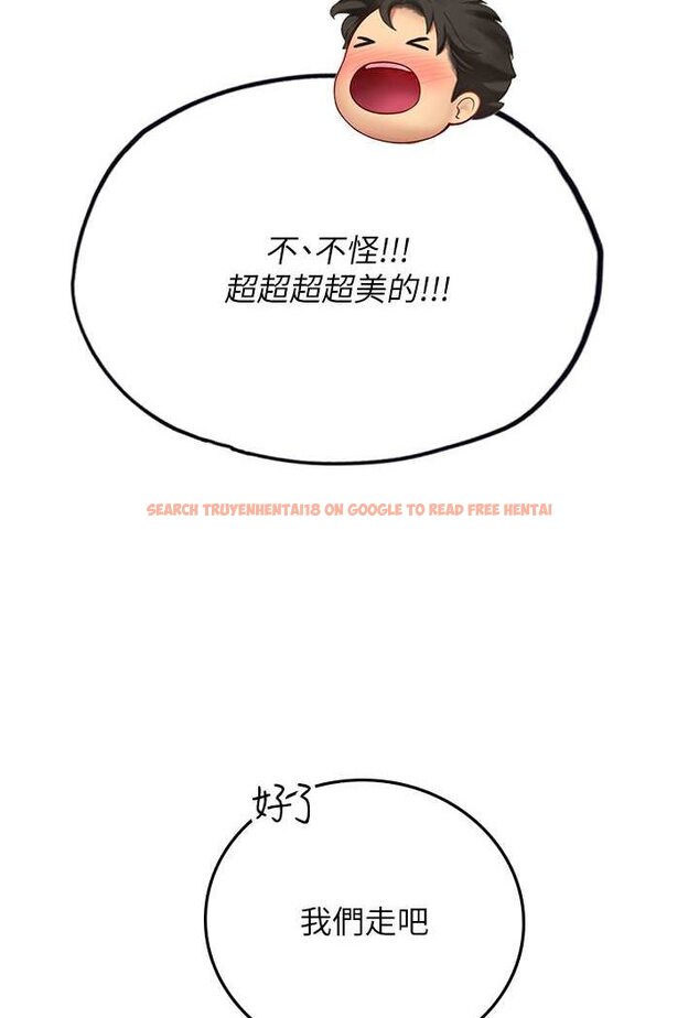 查看漫画海女實習生 - 第91話-「色」香味俱全的約會 - tymanga.com中的1637705图片