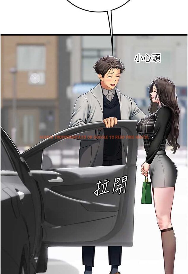 查看漫画海女實習生 - 第91話-「色」香味俱全的約會 - tymanga.com中的1637706图片