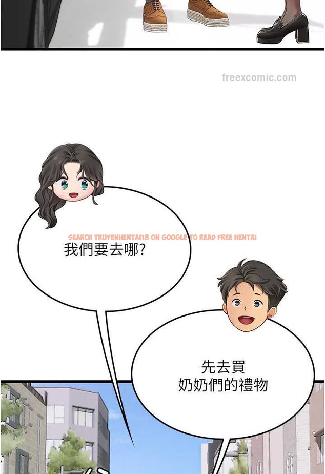 查看漫画海女實習生 - 第91話-「色」香味俱全的約會 - tymanga.com中的1637707图片