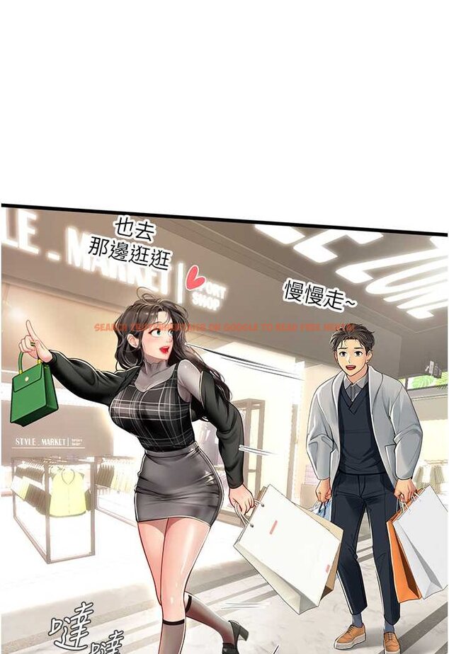 查看漫画海女實習生 - 第91話-「色」香味俱全的約會 - tymanga.com中的1637711图片
