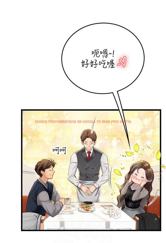 查看漫画海女實習生 - 第91話-「色」香味俱全的約會 - tymanga.com中的1637718图片