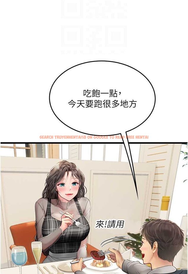 查看漫画海女實習生 - 第91話-「色」香味俱全的約會 - tymanga.com中的1637719图片