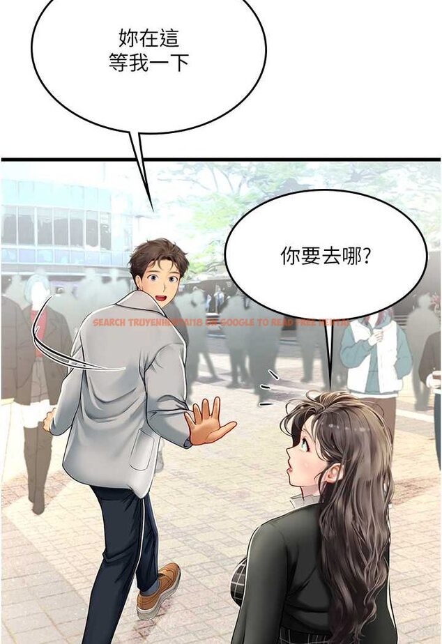 查看漫画海女實習生 - 第91話-「色」香味俱全的約會 - tymanga.com中的1637726图片