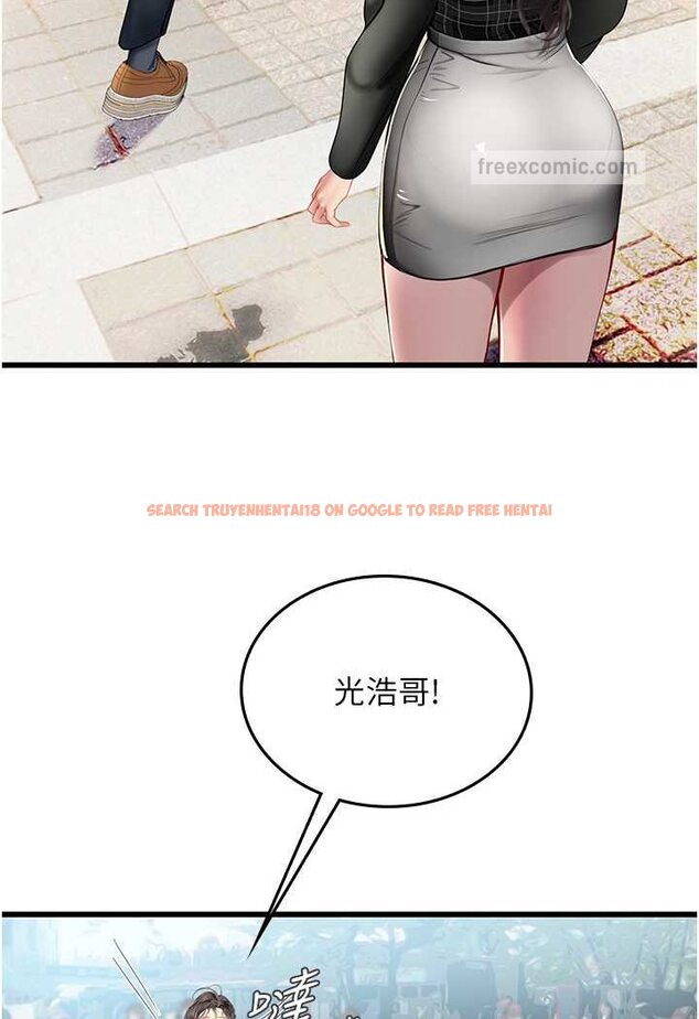 查看漫画海女實習生 - 第91話-「色」香味俱全的約會 - tymanga.com中的1637727图片