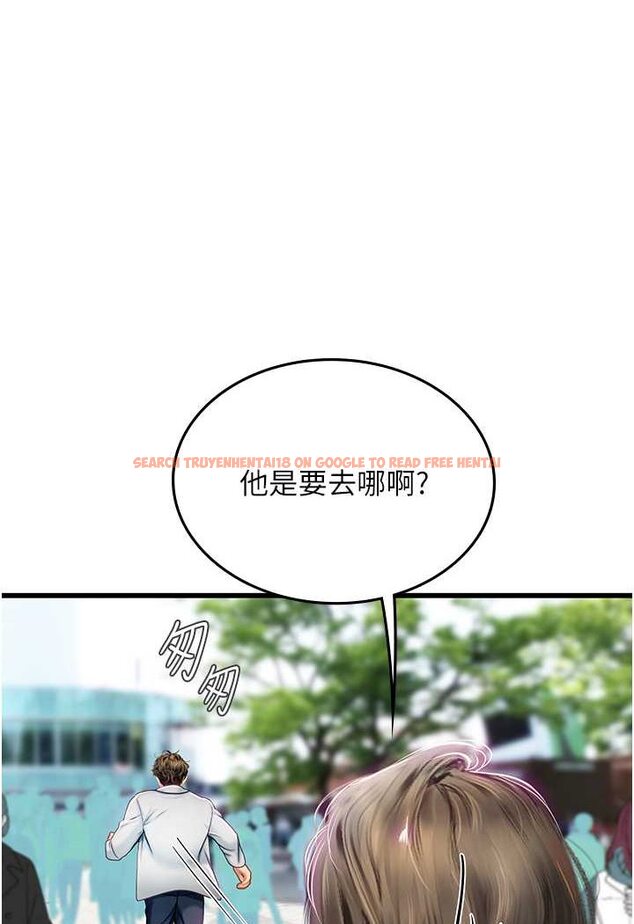 查看漫画海女實習生 - 第91話-「色」香味俱全的約會 - tymanga.com中的1637729图片
