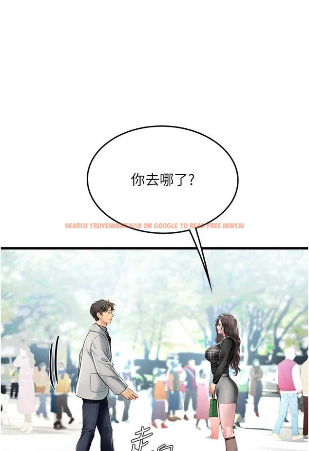 查看漫画海女實習生 - 第91話-「色」香味俱全的約會 - tymanga.com中的1637734图片