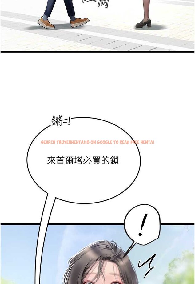 查看漫画海女實習生 - 第91話-「色」香味俱全的約會 - tymanga.com中的1637735图片