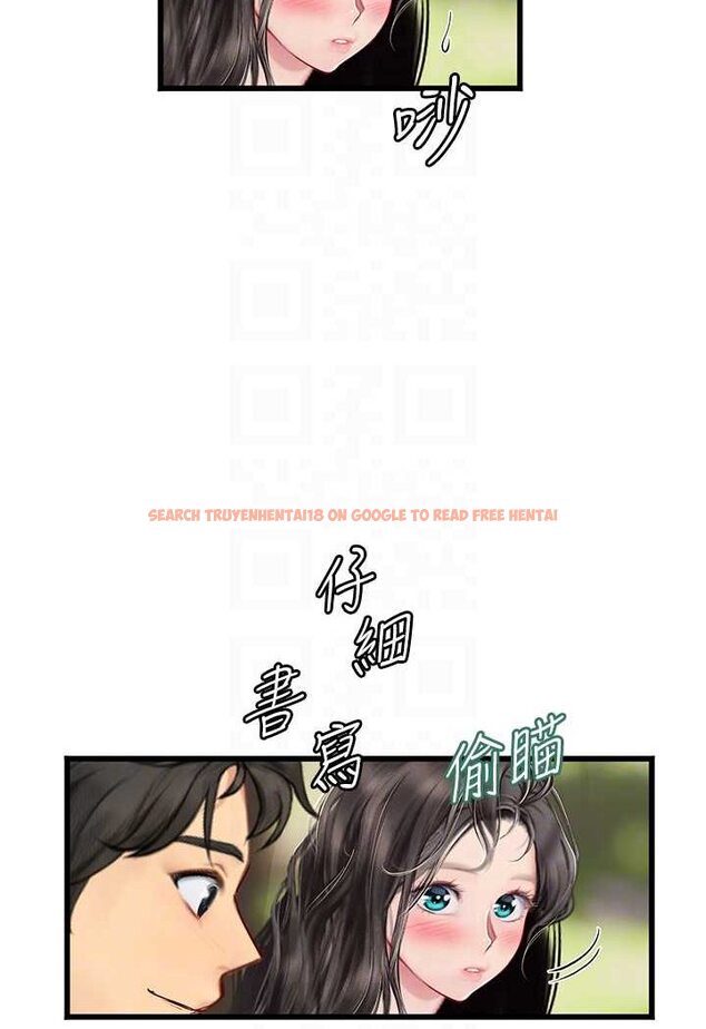 查看漫画海女實習生 - 第91話-「色」香味俱全的約會 - tymanga.com中的1637738图片