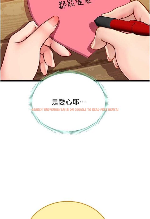 查看漫画海女實習生 - 第91話-「色」香味俱全的約會 - tymanga.com中的1637740图片