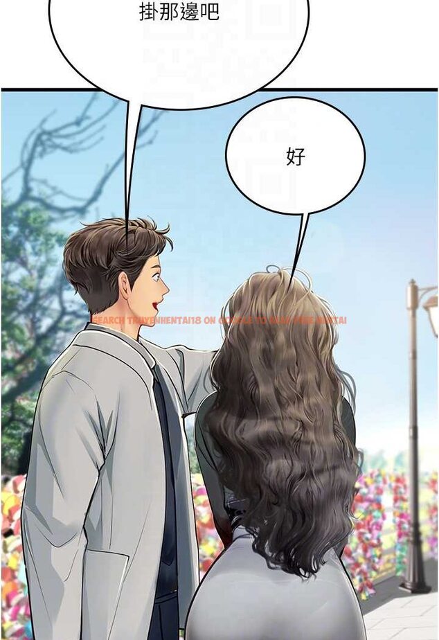 查看漫画海女實習生 - 第91話-「色」香味俱全的約會 - tymanga.com中的1637743图片