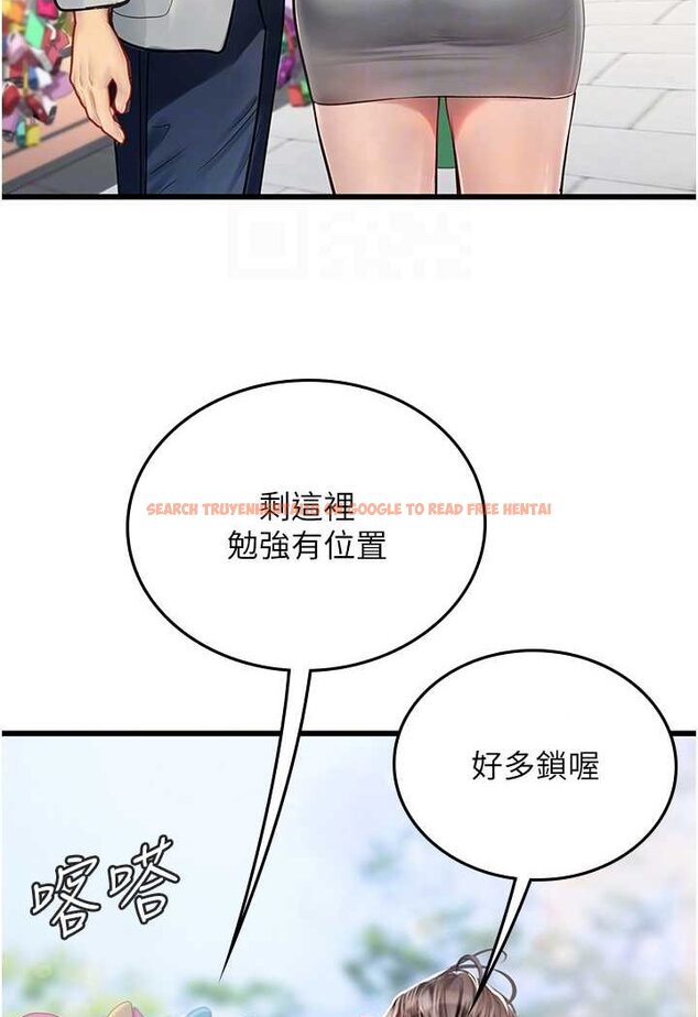查看漫画海女實習生 - 第91話-「色」香味俱全的約會 - tymanga.com中的1637744图片
