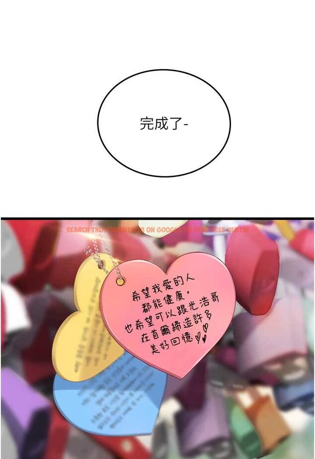 查看漫画海女實習生 - 第91話-「色」香味俱全的約會 - tymanga.com中的1637746图片