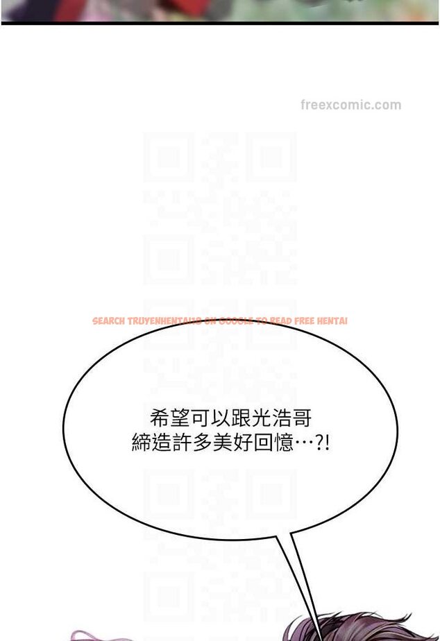 查看漫画海女實習生 - 第91話-「色」香味俱全的約會 - tymanga.com中的1637747图片