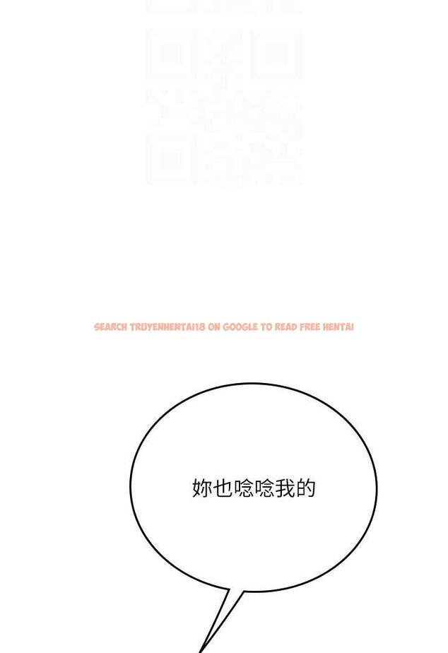 查看漫画海女實習生 - 第91話-「色」香味俱全的約會 - tymanga.com中的1637749图片