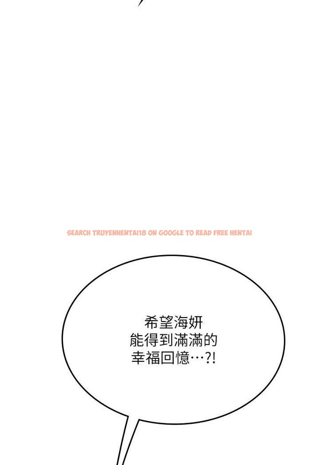 查看漫画海女實習生 - 第91話-「色」香味俱全的約會 - tymanga.com中的1637750图片