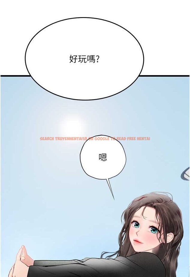 查看漫画海女實習生 - 第91話-「色」香味俱全的約會 - tymanga.com中的1637755图片