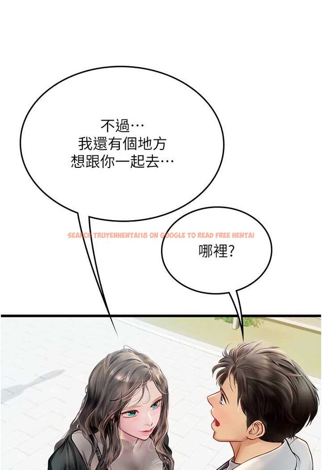 查看漫画海女實習生 - 第91話-「色」香味俱全的約會 - tymanga.com中的1637757图片