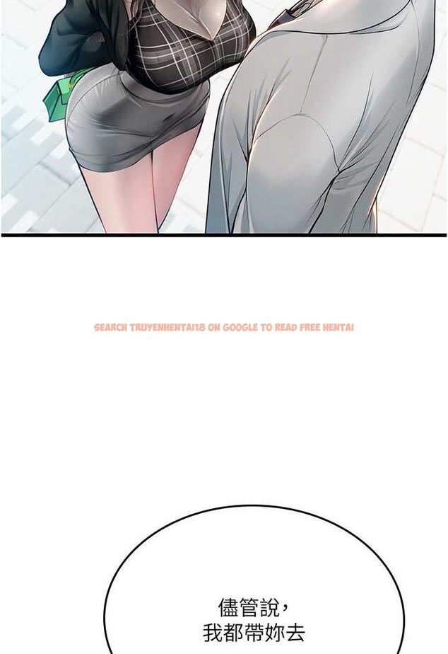 查看漫画海女實習生 - 第91話-「色」香味俱全的約會 - tymanga.com中的1637758图片