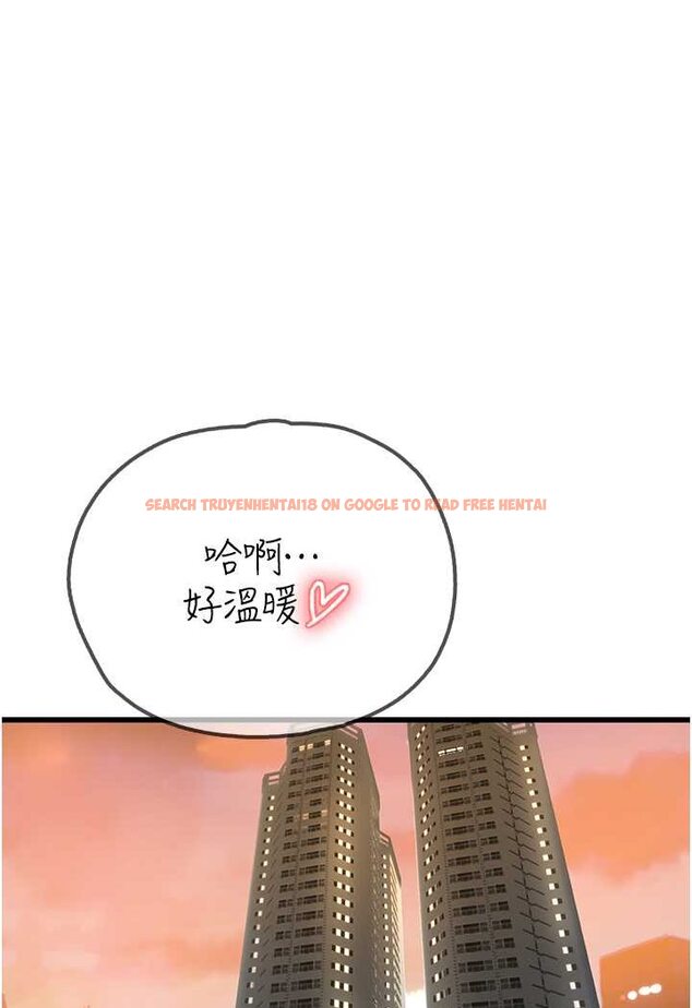 查看漫画海女實習生 - 第91話-「色」香味俱全的約會 - tymanga.com中的1637761图片