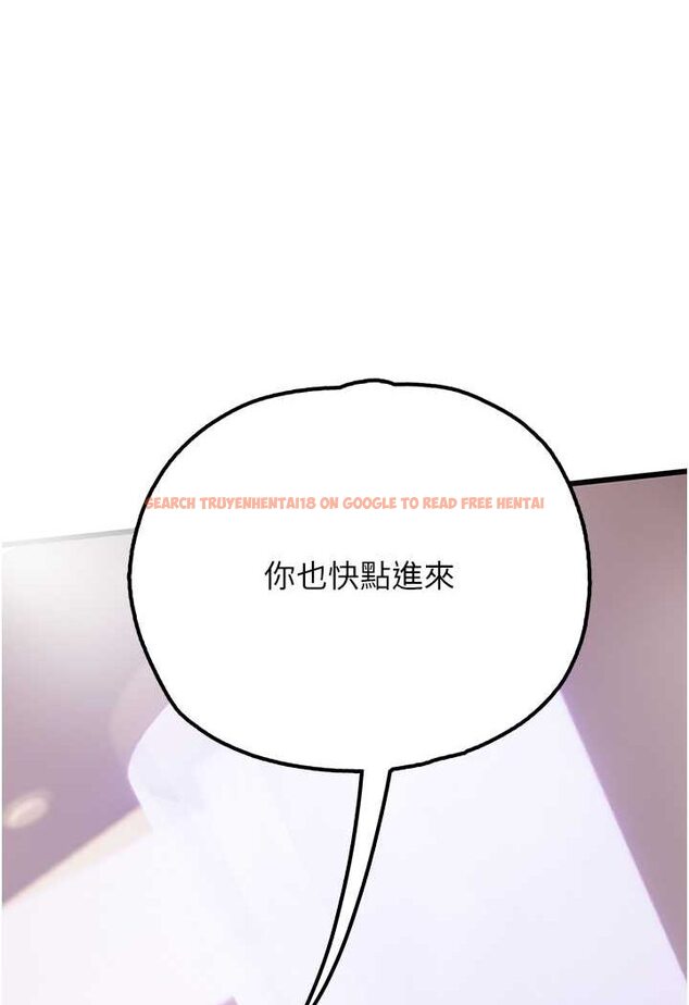 查看漫画海女實習生 - 第91話-「色」香味俱全的約會 - tymanga.com中的1637763图片