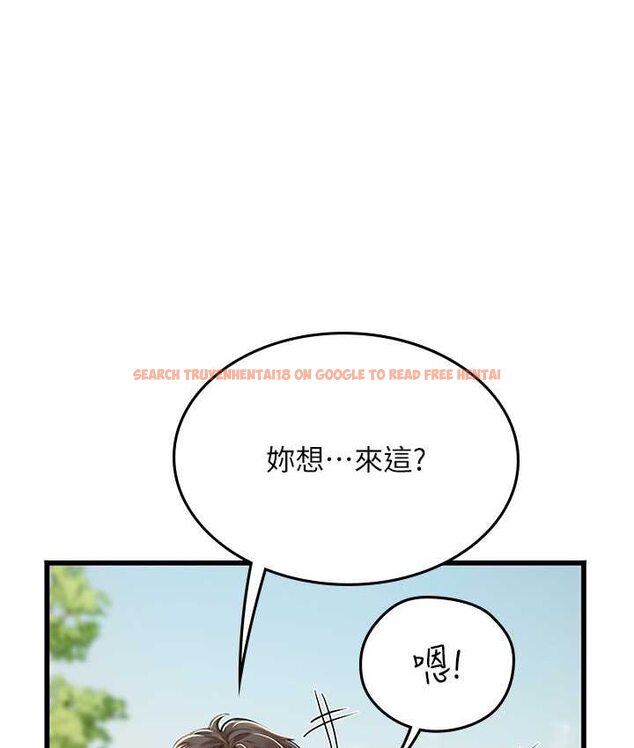 查看漫画海女實習生 - 第92話-解鎖鮮嫩處女菊 - tymanga.com中的1655235图片