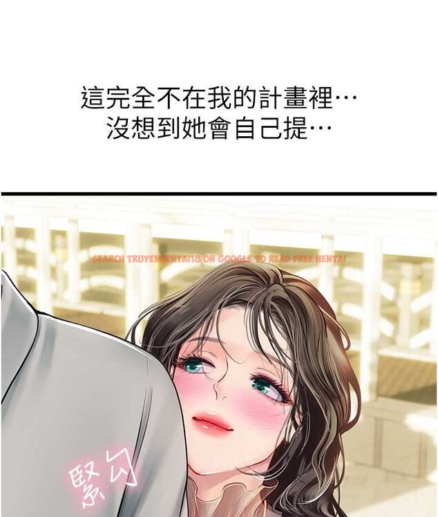 查看漫画海女實習生 - 第92話-解鎖鮮嫩處女菊 - tymanga.com中的1655240图片