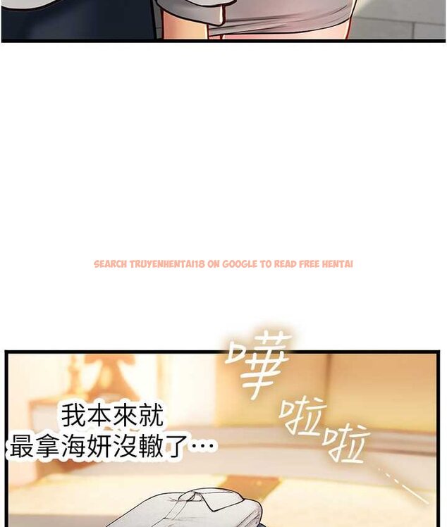 查看漫画海女實習生 - 第92話-解鎖鮮嫩處女菊 - tymanga.com中的1655242图片