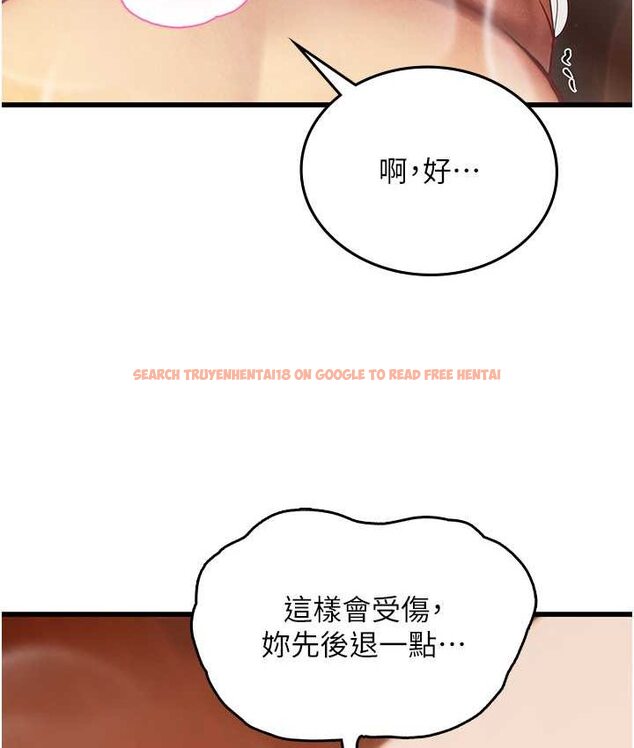 查看漫画海女實習生 - 第92話-解鎖鮮嫩處女菊 - tymanga.com中的1655256图片