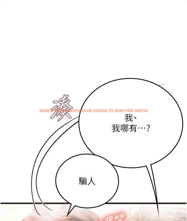 查看漫画海女實習生 - 第92話-解鎖鮮嫩處女菊 - tymanga.com中的1655265图片