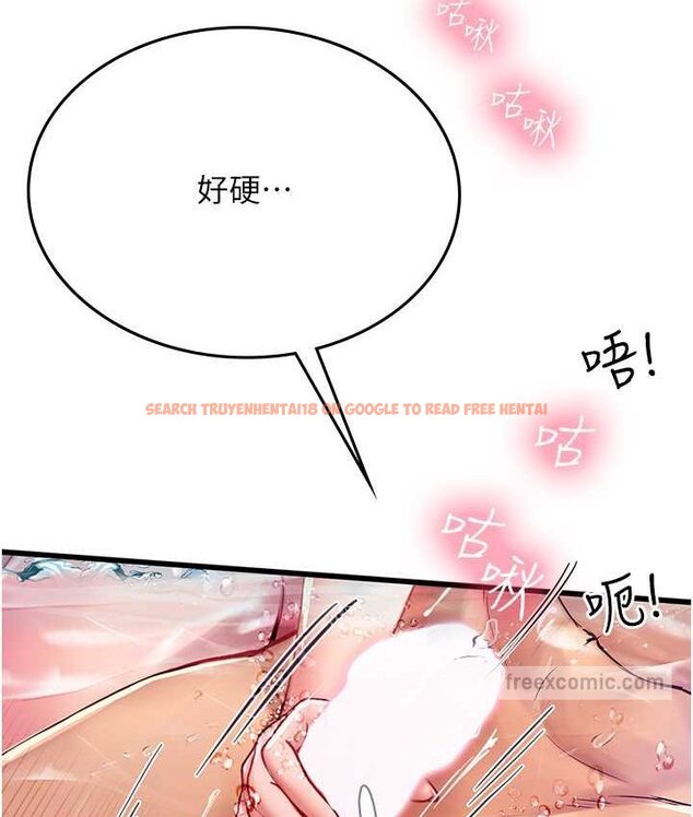 查看漫画海女實習生 - 第92話-解鎖鮮嫩處女菊 - tymanga.com中的1655272图片