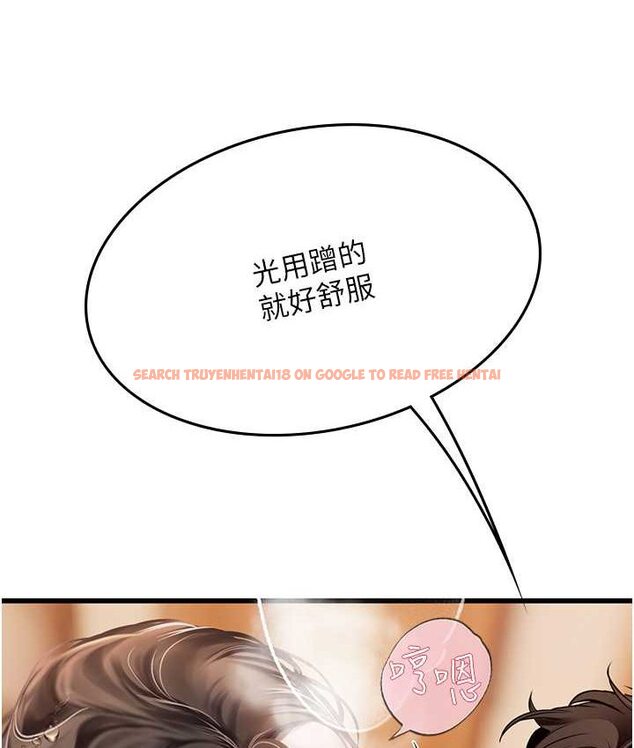 查看漫画海女實習生 - 第92話-解鎖鮮嫩處女菊 - tymanga.com中的1655278图片