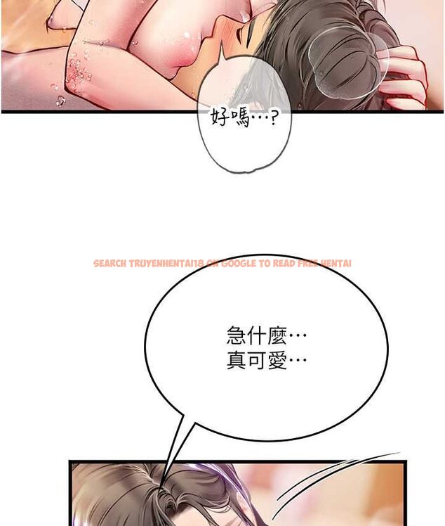 查看漫画海女實習生 - 第92話-解鎖鮮嫩處女菊 - tymanga.com中的1655284图片