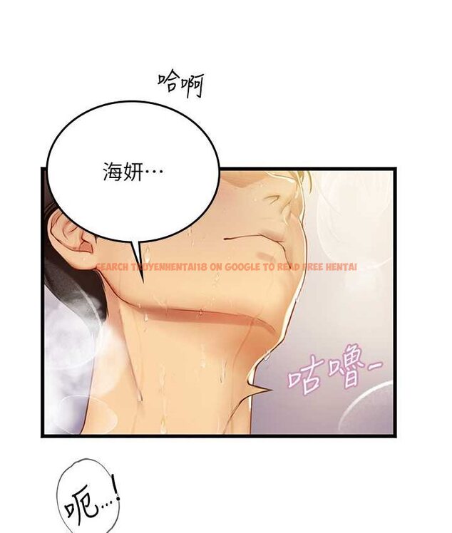 查看漫画海女實習生 - 第92話-解鎖鮮嫩處女菊 - tymanga.com中的1655303图片
