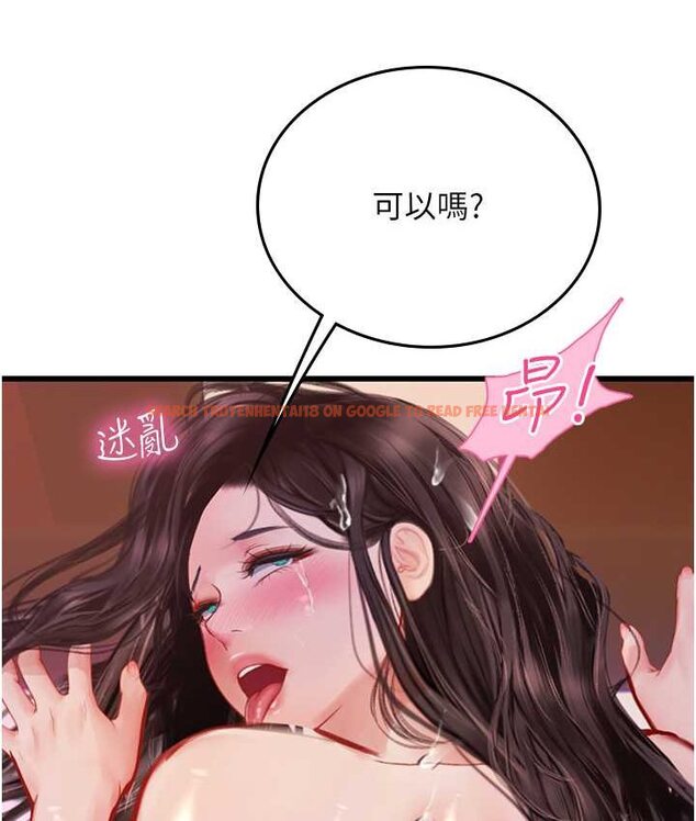 查看漫画海女實習生 - 第92話-解鎖鮮嫩處女菊 - tymanga.com中的1655311图片