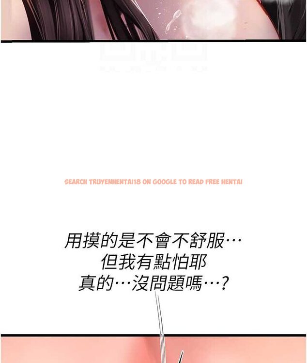 查看漫画海女實習生 - 第92話-解鎖鮮嫩處女菊 - tymanga.com中的1655314图片