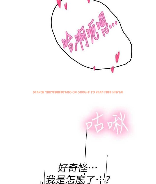 查看漫画海女實習生 - 第92話-解鎖鮮嫩處女菊 - tymanga.com中的1655323图片